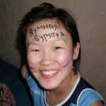 Ёбаная Киргизка