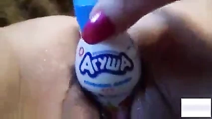 Йогурт в пизде